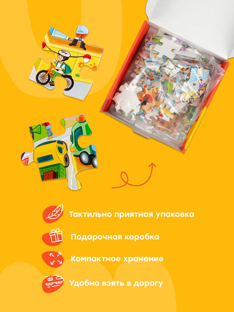 Пазл Харди Гарди Городок классический - фото 17