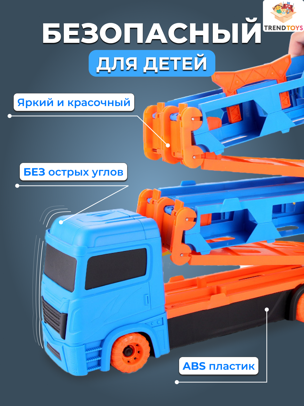 Автовоз TrendToys с катапультой в ассортименте DNT083 - фото 7