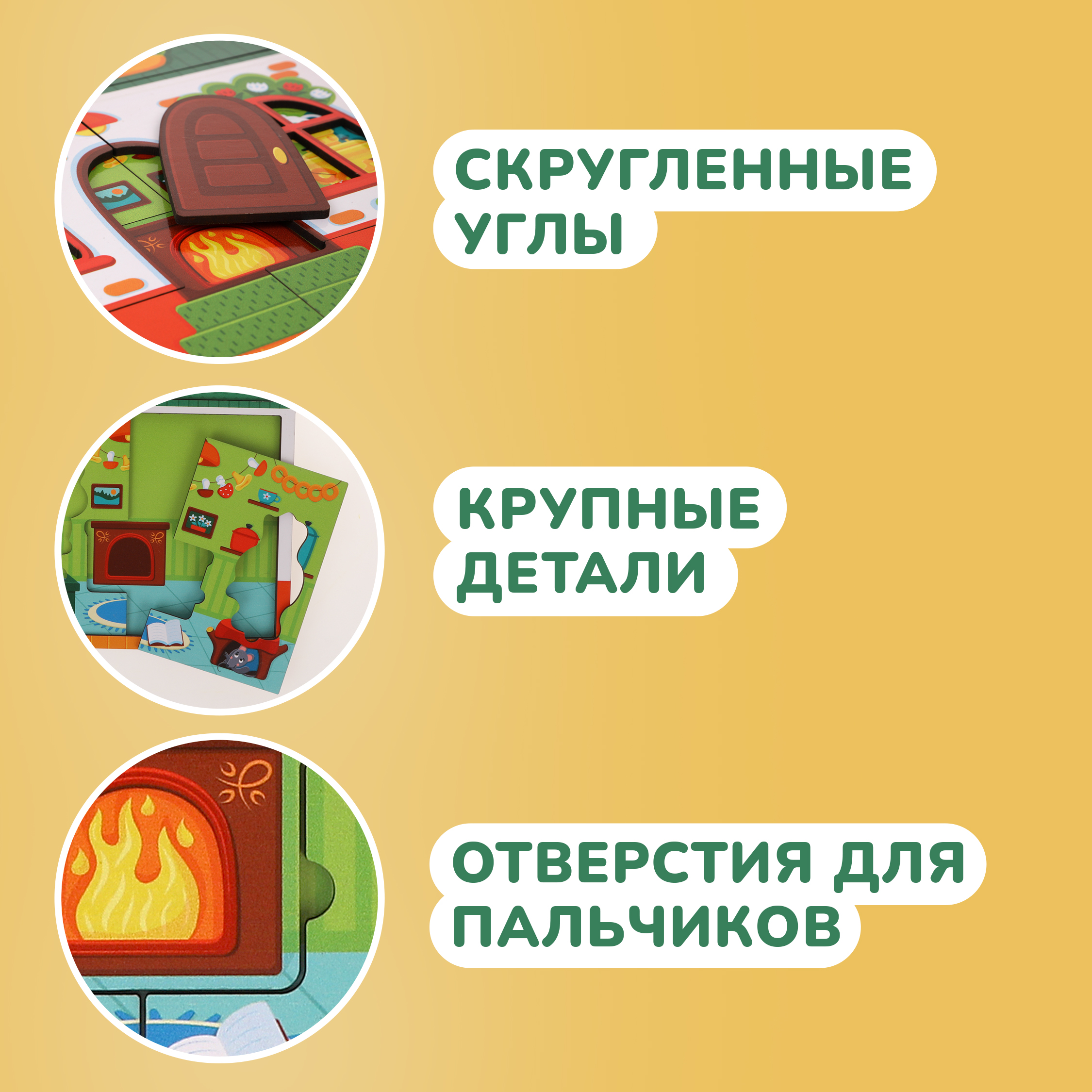 Игрушка Mapacha пазл - фото 6
