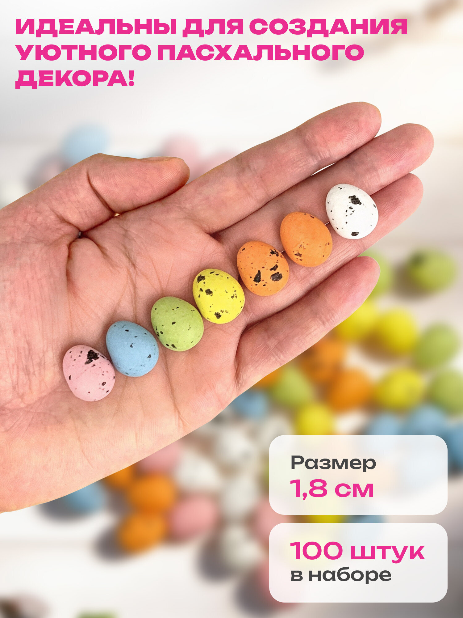 Набор для оформления праздника Золотая сказка - фото 2