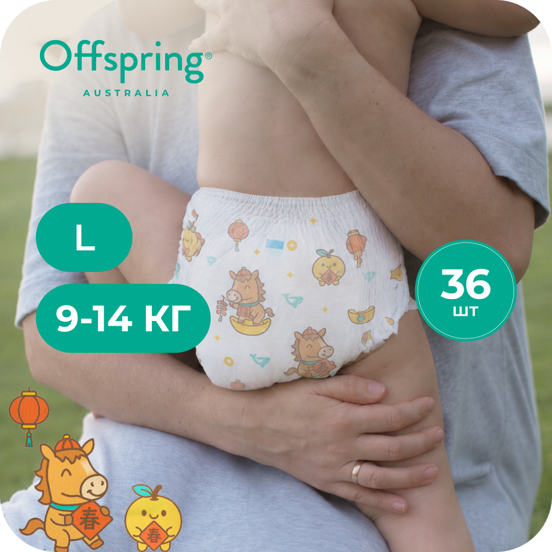 Трусики Offspring L (9-14 кг) 36 шт. - фото 1