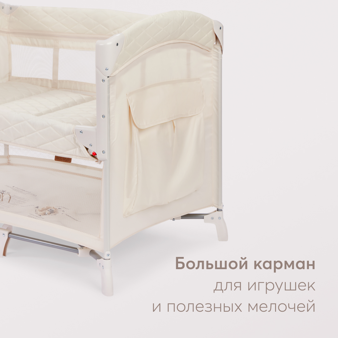 Манеж Happy Baby wilson WILSON_cream - фото 11