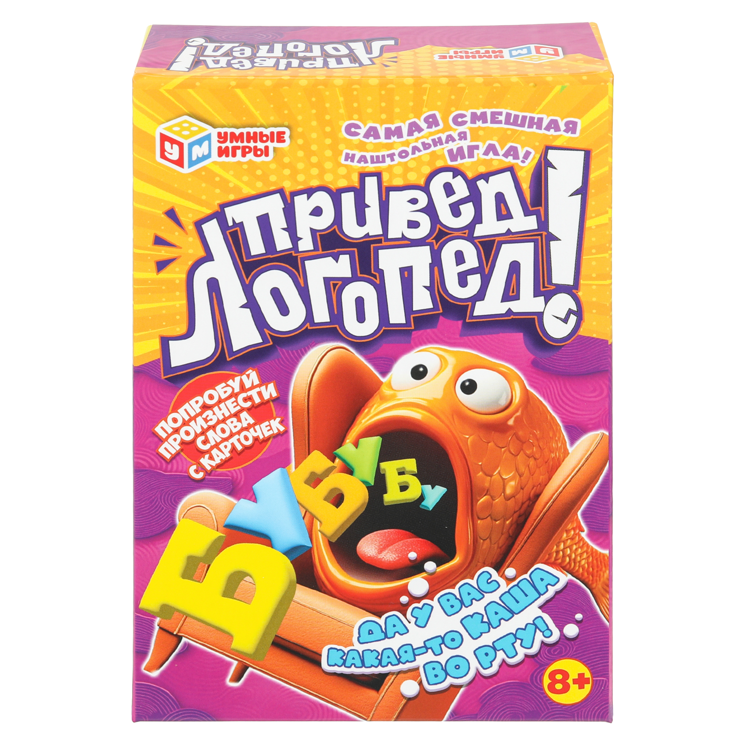 Настольная игра Умные игры Привед логопед - фото 1