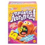 Настольная игра Умные игры Привед логопед