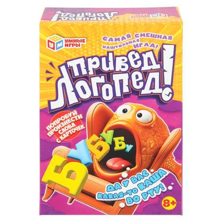 Настольная игра Умные игры Привед логопед