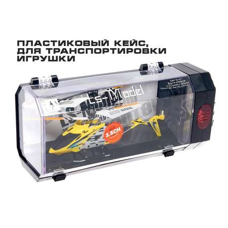 Самолет РУ Автоград
