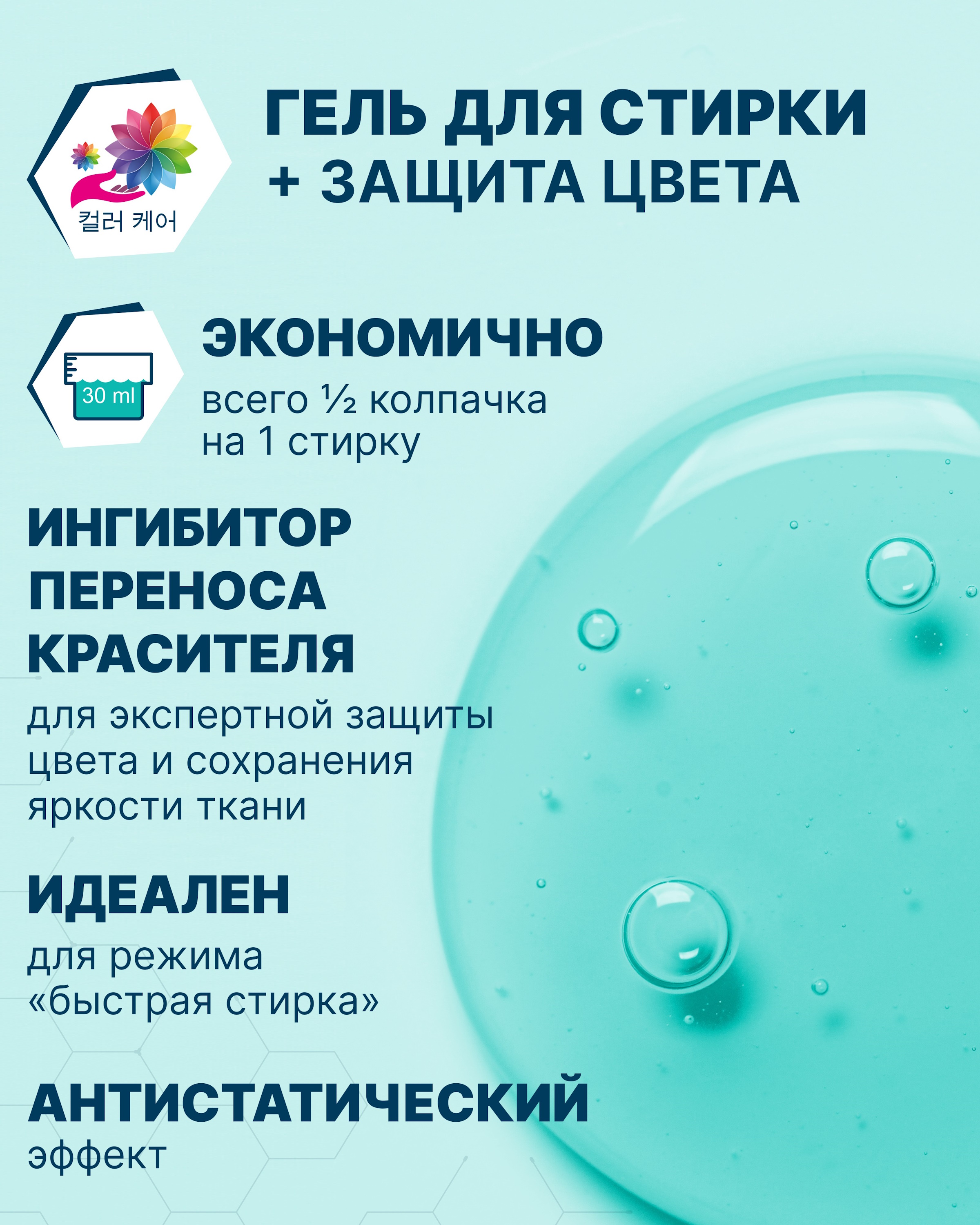 Гель для стирки Ottaku 0.99 л - фото 4