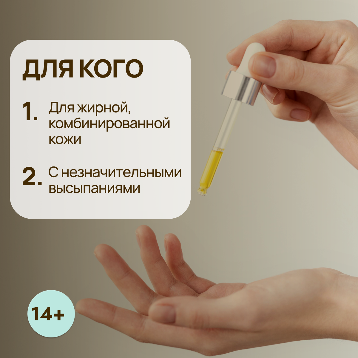 Сыворотка KLEONA 25 мл - фото 4