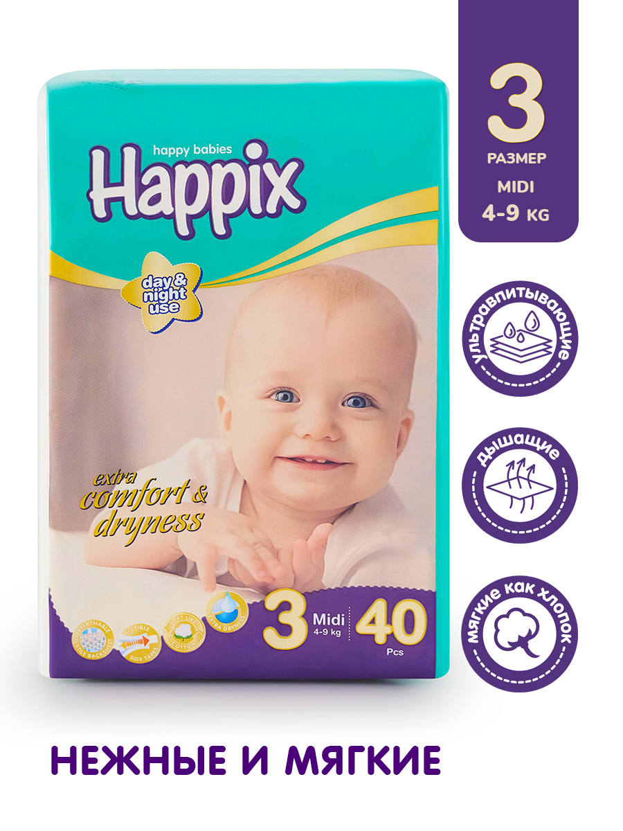 Подгузники HAPPIX Super Dry ультратонкие 3 (4-9 кг) 40 шт. - фото 1