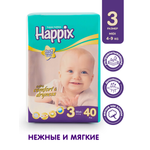 Подгузники HAPPIX Super Dry ультратонкие 3 (4-9 кг) 40 шт.