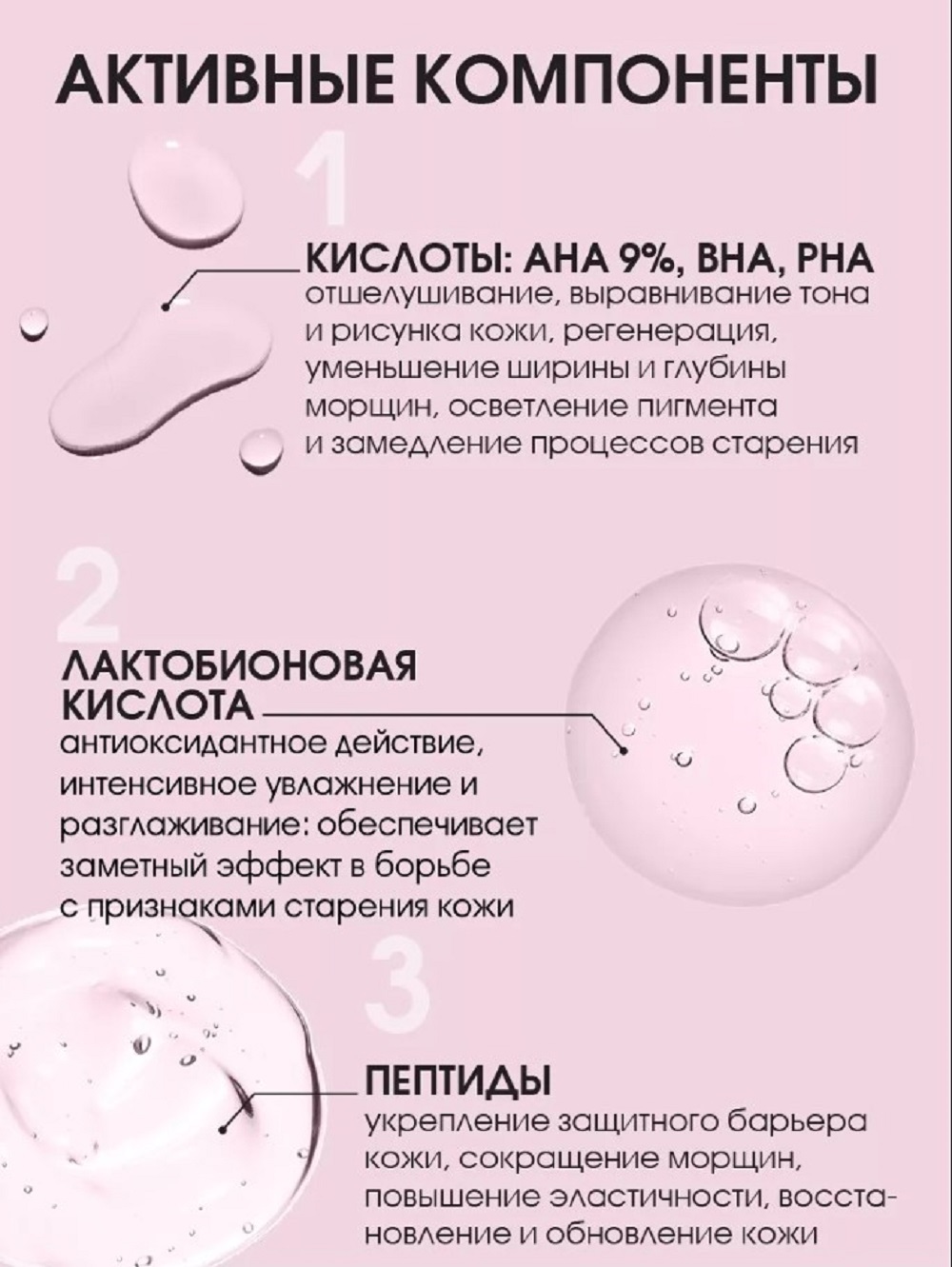 Пилинг SHARY глубоко очищающие пилинг-пады - фото 4