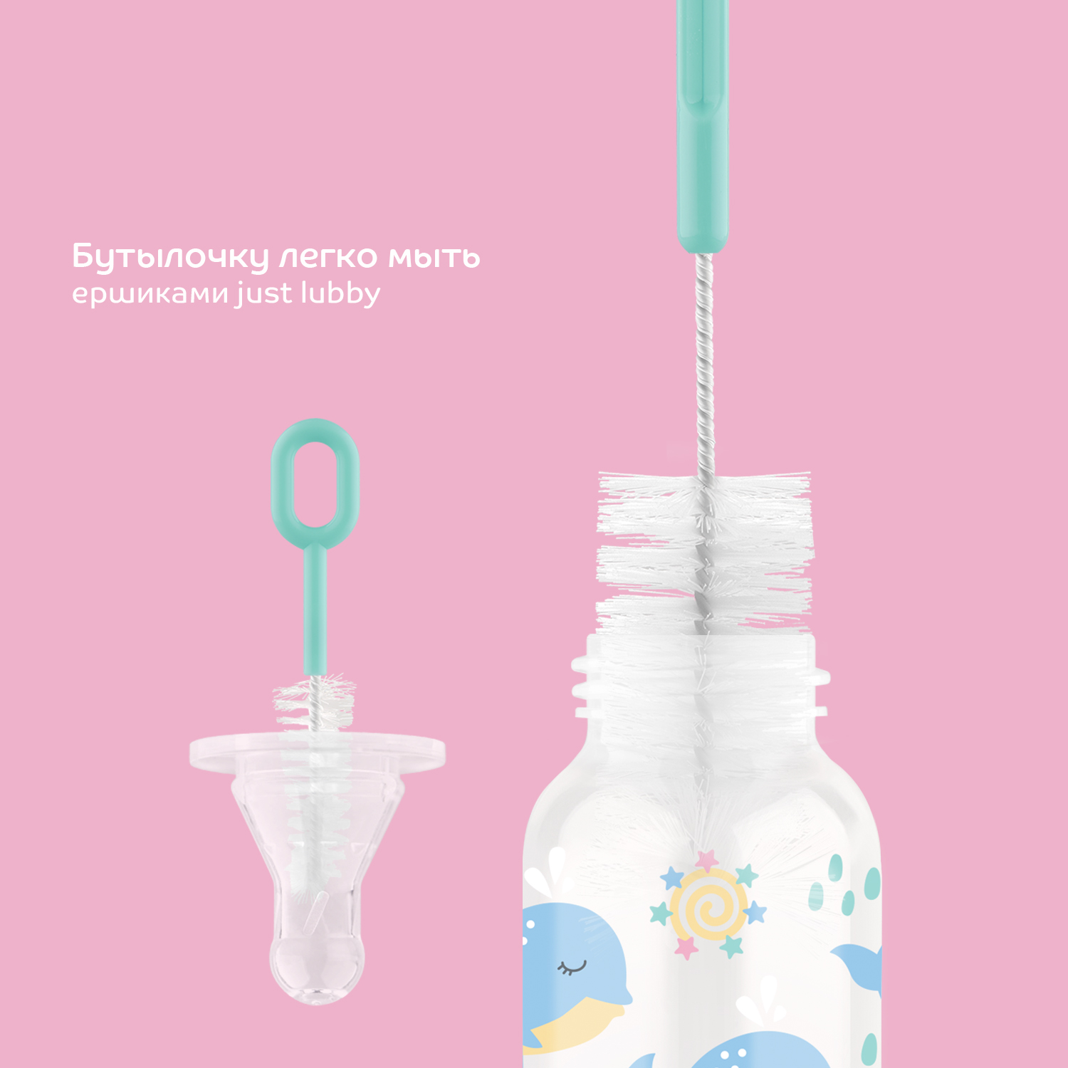 Бутылочка Lubby 125 мл - фото 12