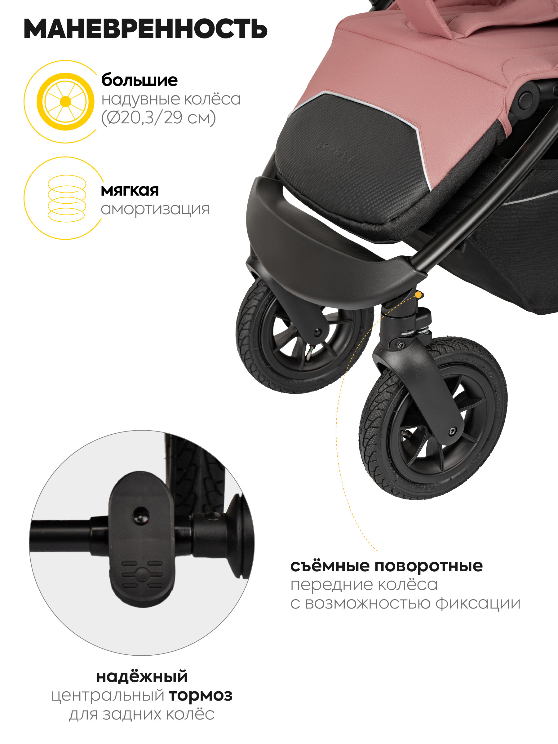 Коляска прогулочная JOVOLA SELENA Air 2025 с сумкой розовый - фото 11