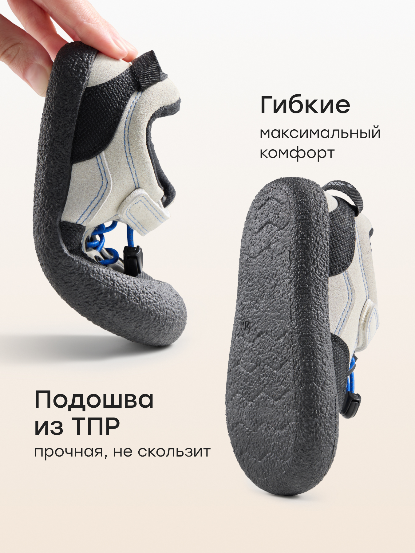 Полуботинки Happy Baby 86692_beige - фото 5