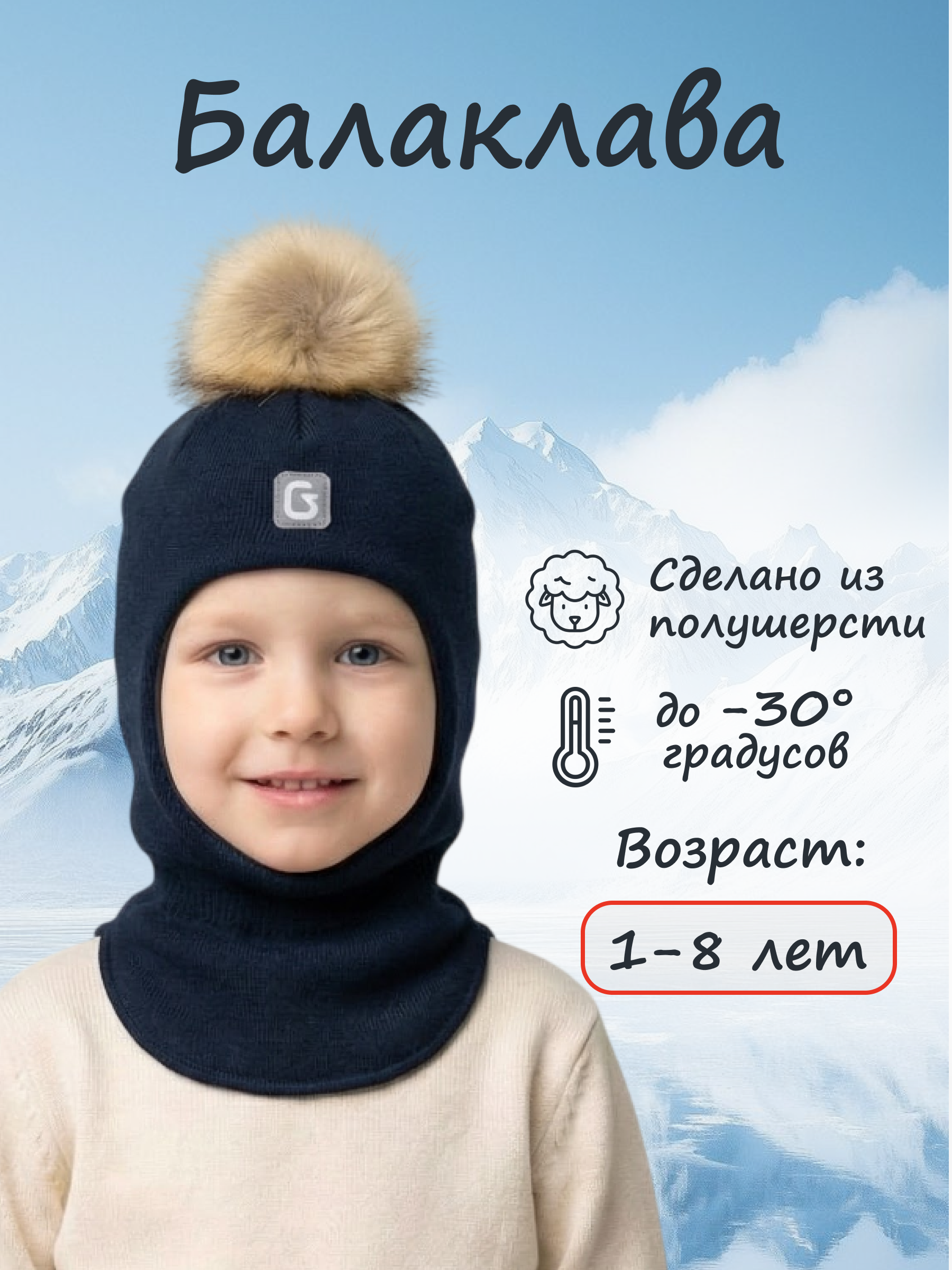 Шапка GUSTI GW25AC1212B-NAVY - фото 2