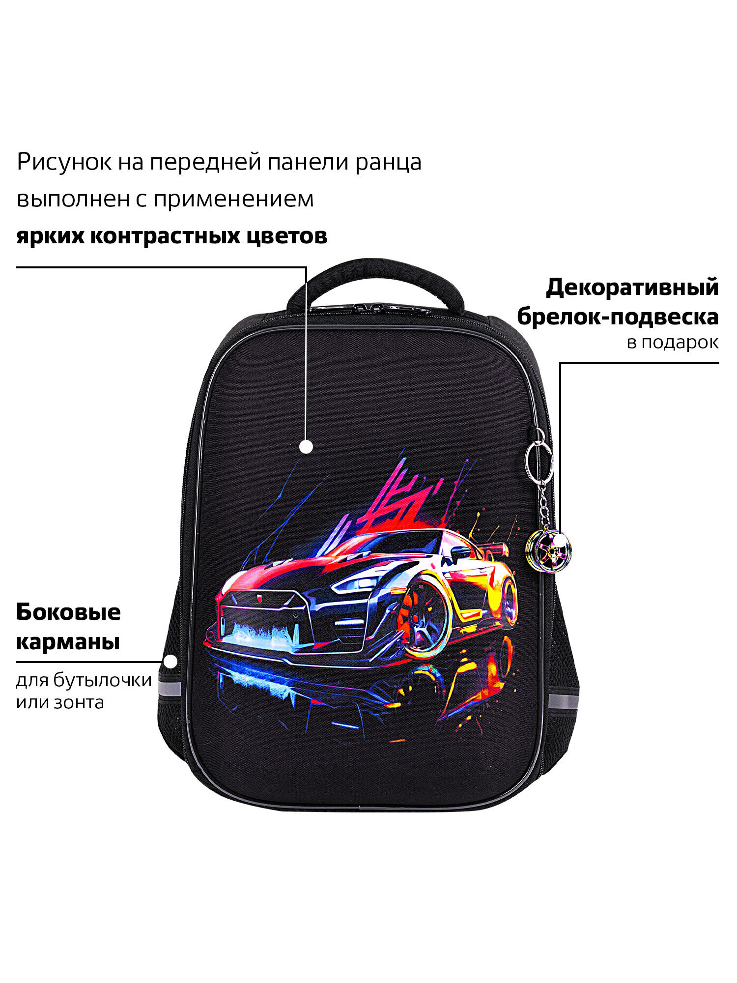 Рюкзак Brauberg - фото 4