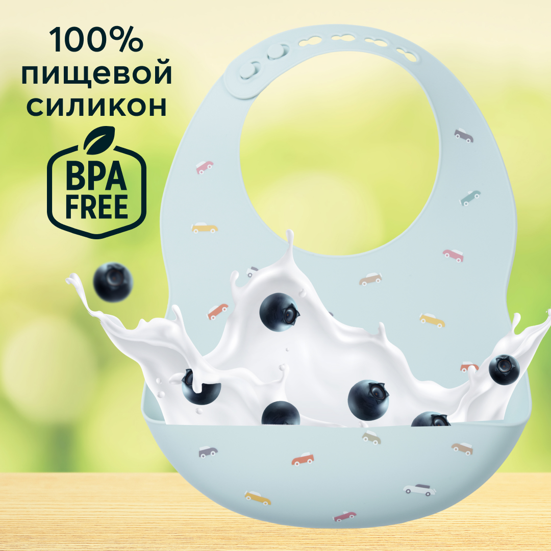 Нагрудник Happy Baby пластик - фото 1
