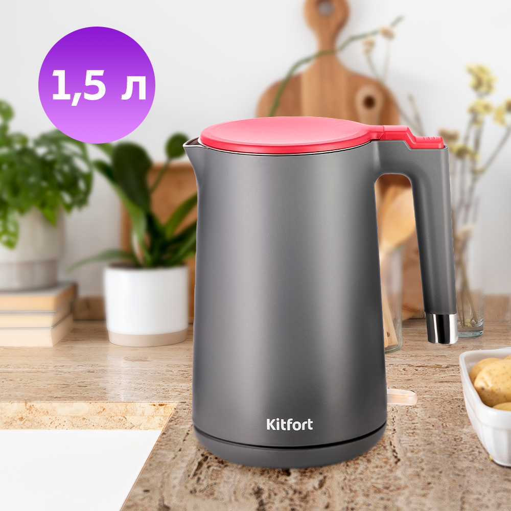 Чайник KITFORT КТ-6662-2 - фото 8