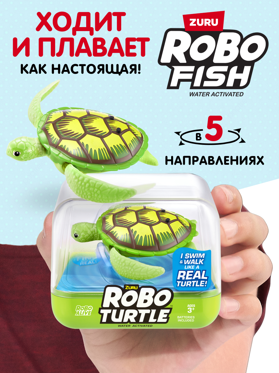 Изображение товара Фигурка Zuru ROBO ALIVE плавающая черепаха - зеленая