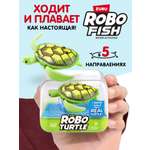 Фигурка Zuru ROBO ALIVE плавающая черепаха - зеленая
