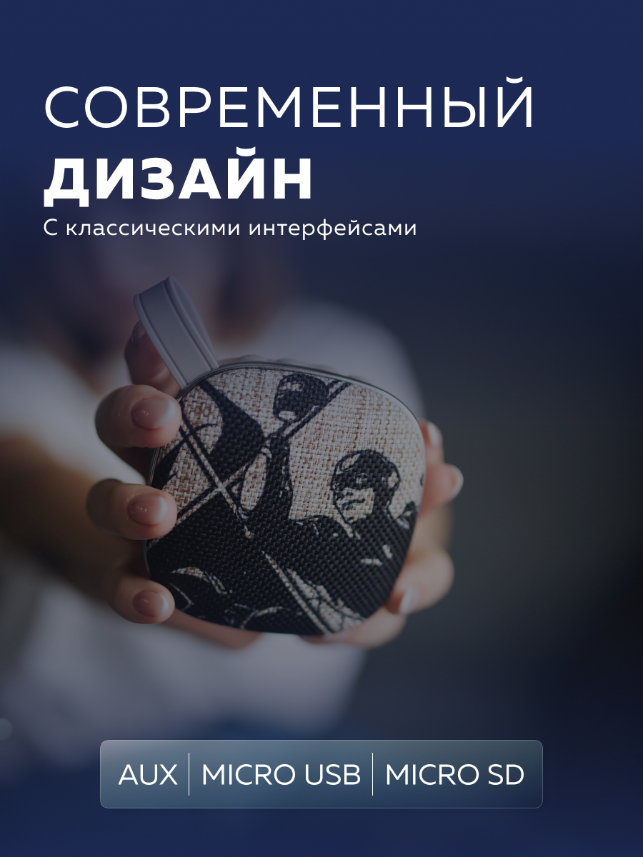 Колонка bluetooth More Choice BS12 Grey - фото 3