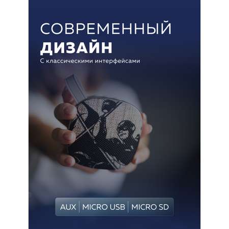 Колонка bluetooth More Choice BS12 Grey