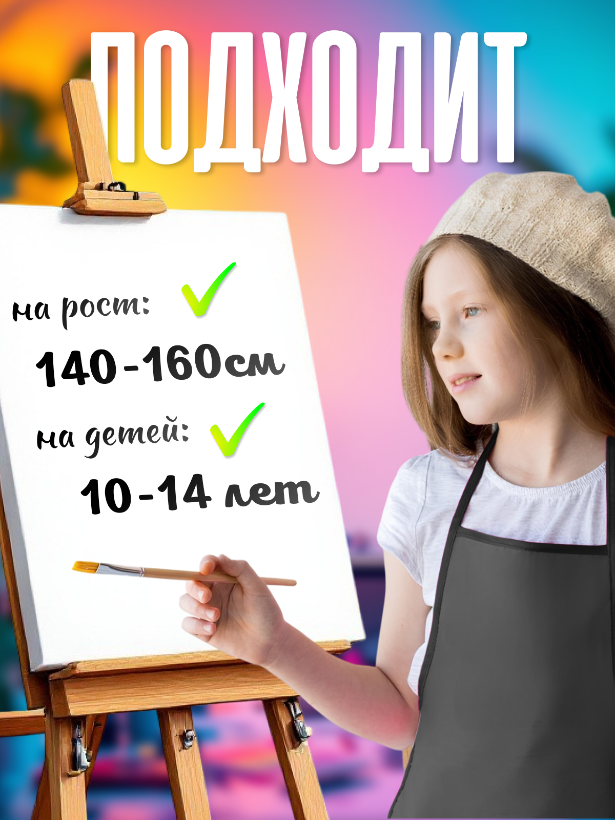 Фартук AXLER с нарукавниками - фото 3