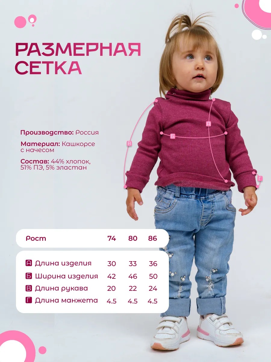 Водолазка TOTEMFOX 231КН3F/бордовый меланж - фото 5