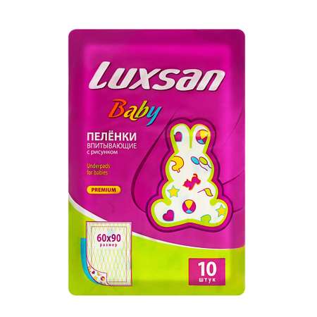 Пелёнки одноразовые Luxsan 60х90 см 10 шт.