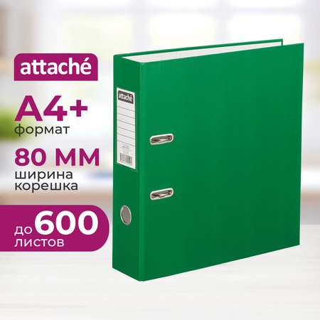 Папка на кольцах Attache