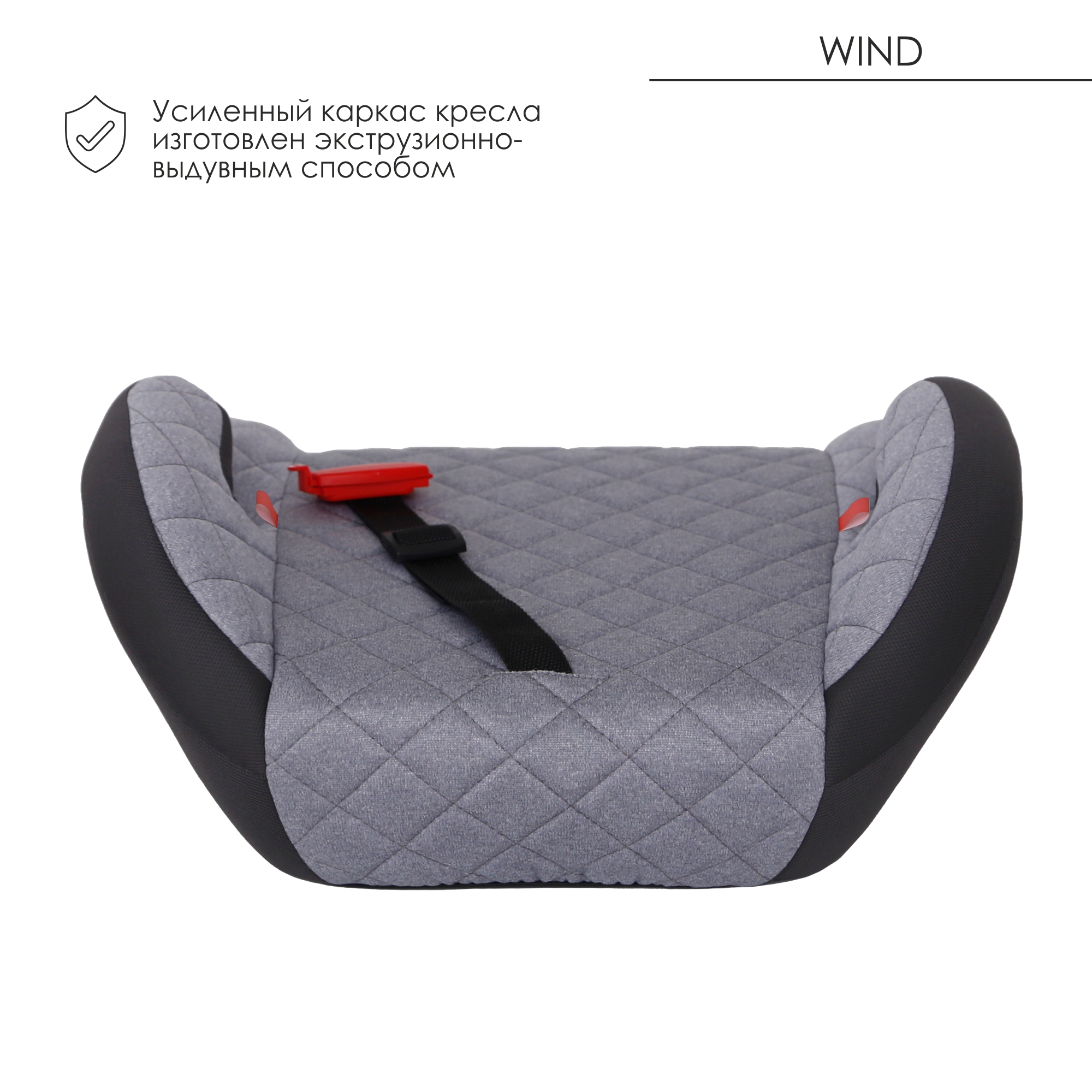 Автокресло Olsson Wind Soft Grey 3 (22-36 кг) - фото 5