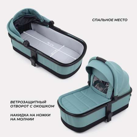 Коляска 2в1 MOWbaby AMBER зеленый