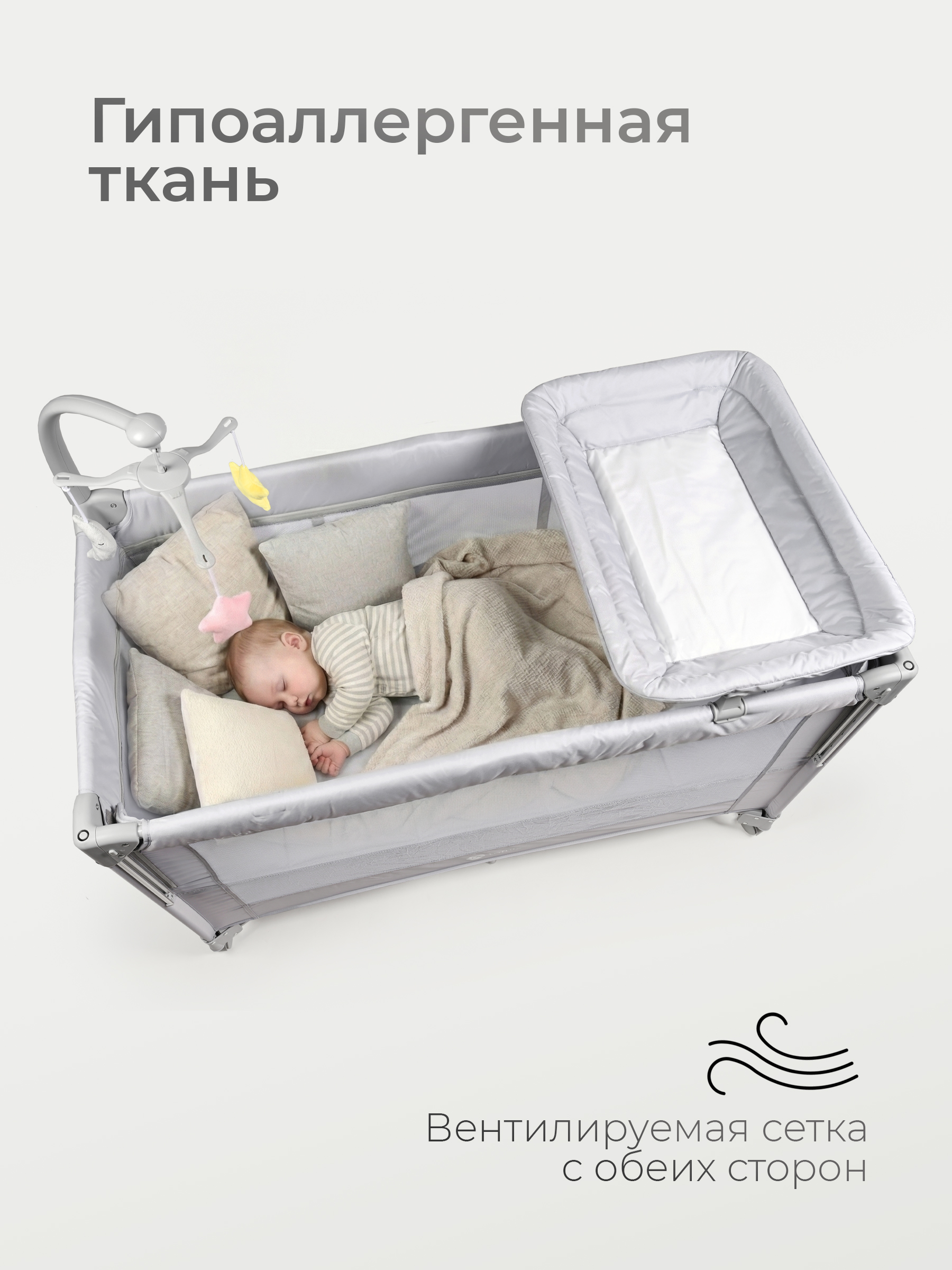 Манеж кровать Tomix Lullaby Lux BM-02/Grey - фото 6