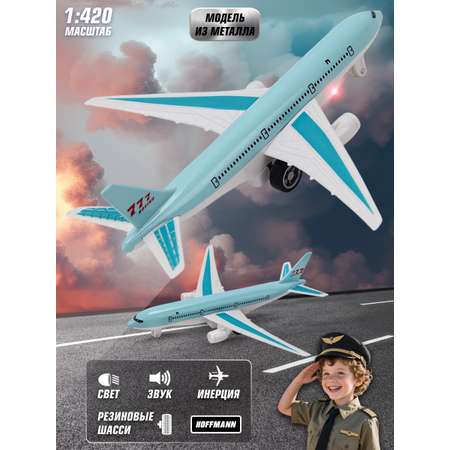 Самолет HOFFMANN Боинг 777