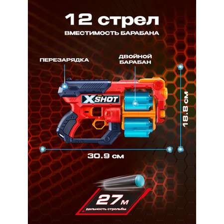 Бластер Zuru XSHOT  Xcess