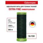 Нитки для шитья тонких тканей Guttermann 200м цвет 472