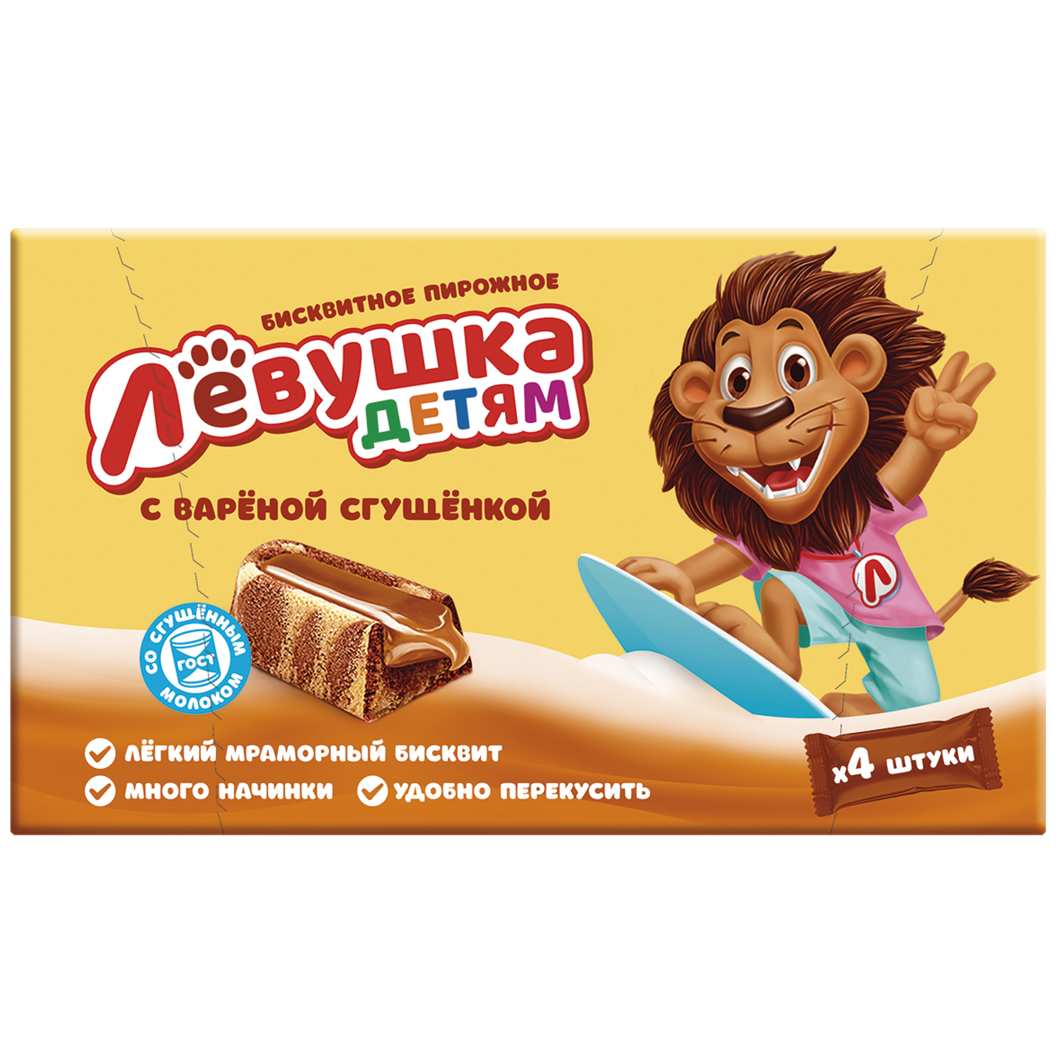 Пирожное бисквитное Левушка детям с варёной сгущёнкой 140г - фото 1