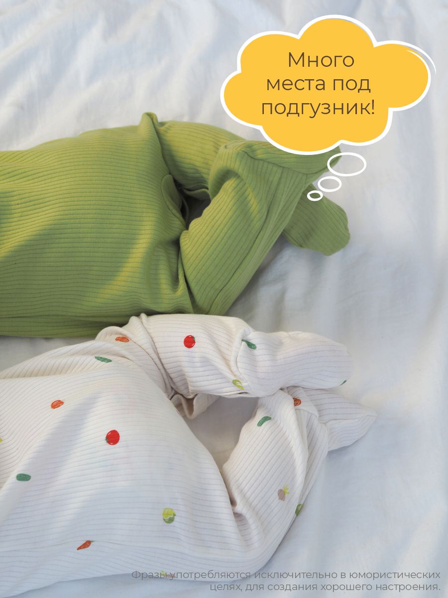 Комбинезон 3 шт ШВЕЙНЫЕ ИСТОРИИ закр_слипыовощи - фото 10