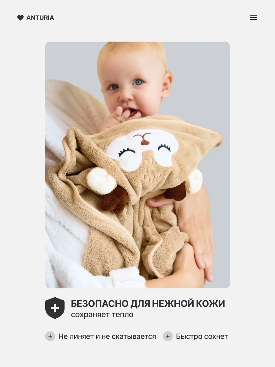 Полотенце уголок Amelli 80 x 80 см 1 шт. - фото 7