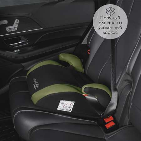 Автокресло Amarobaby Enjoy 3 (22-36 кг)