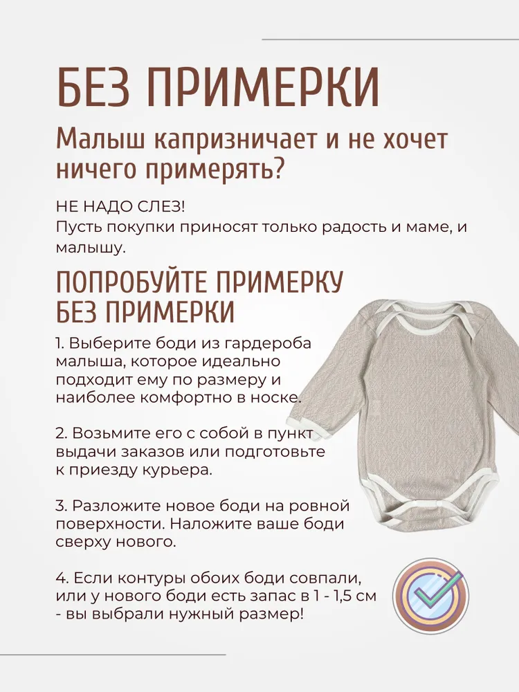 Боди Clariss ЦБ-00001555 - фото 6