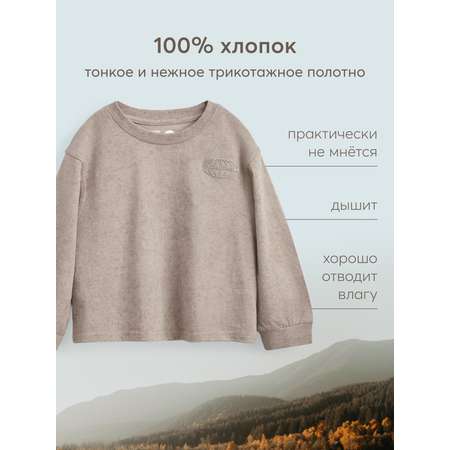 Свитшот Happy Baby