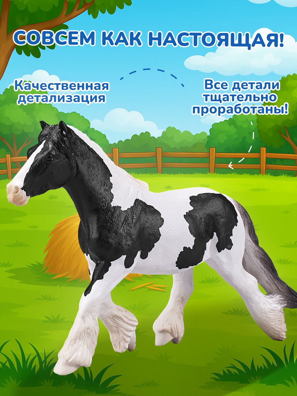 Фигурка KONIK - фото 3