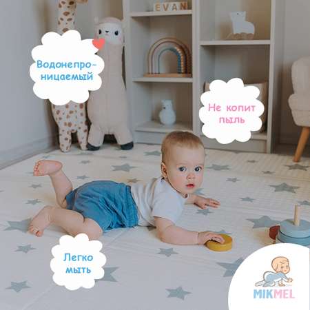 Детский коврик MIKMEL складной игровой развивающий двусторонний для ползания 180х200 см Медвежата Звездочки