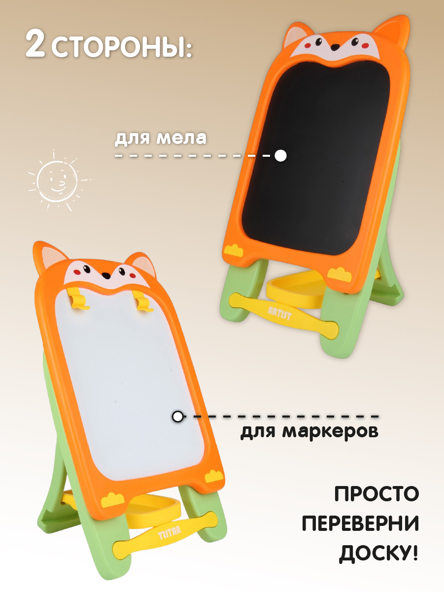 Игрушка Veld Co бизиборд - фото 8