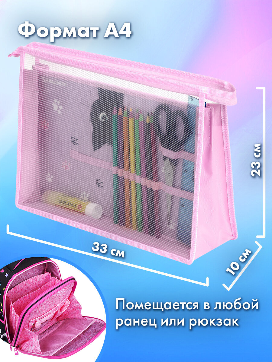 Папка для труда Brauberg А4 - фото 5