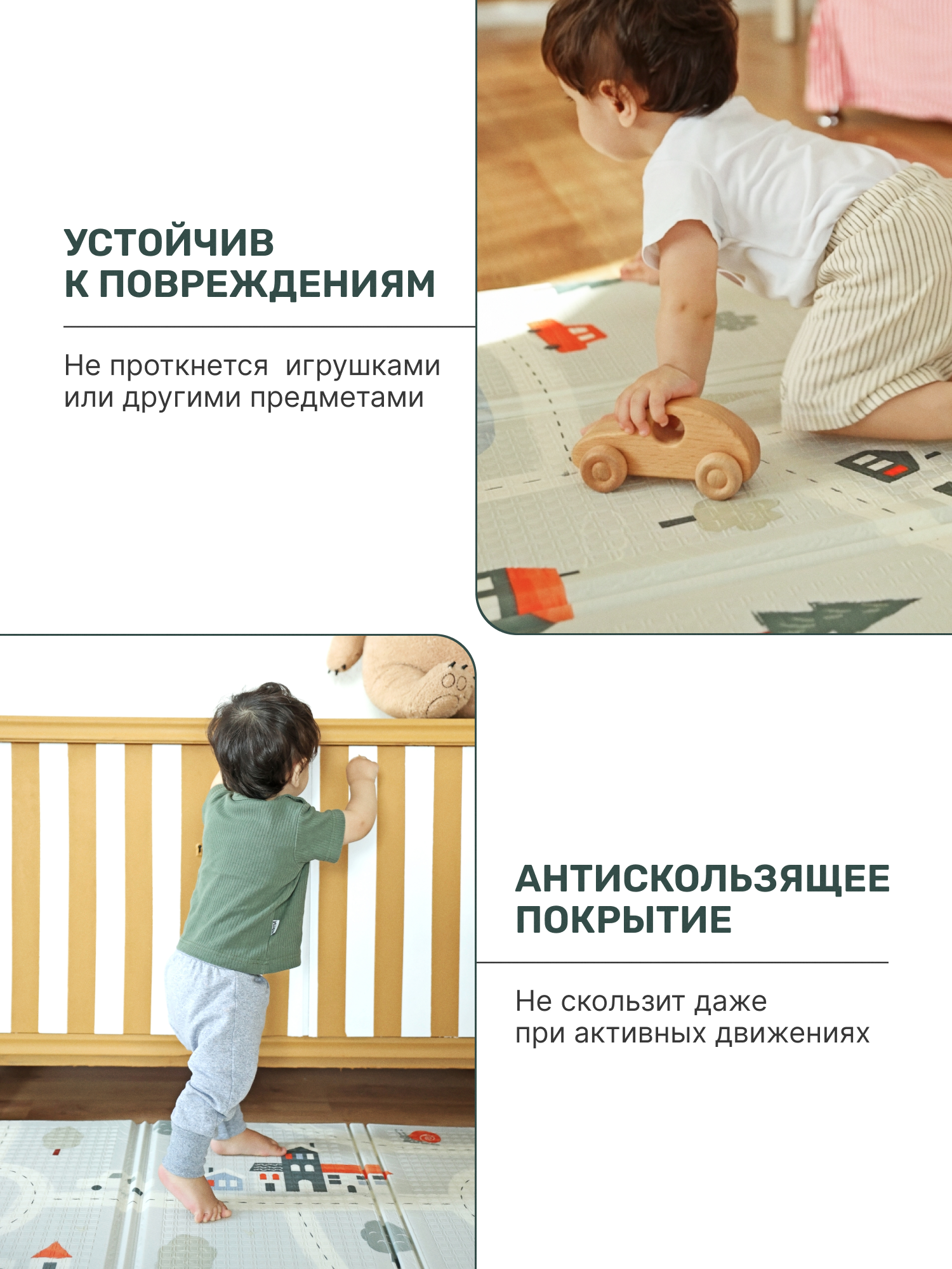Детский складной коврик Pollzu Террацо/Дорога 150 x 180 см - фото 8