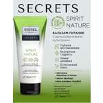 Бальзам ESTEL SECRETS для волос 200 мл 1 шт.