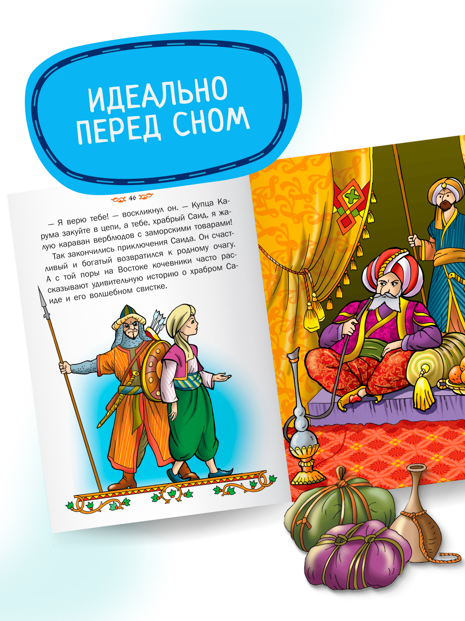 Книга детская Харвест Сборник сказок Ш.Перро - фото 5