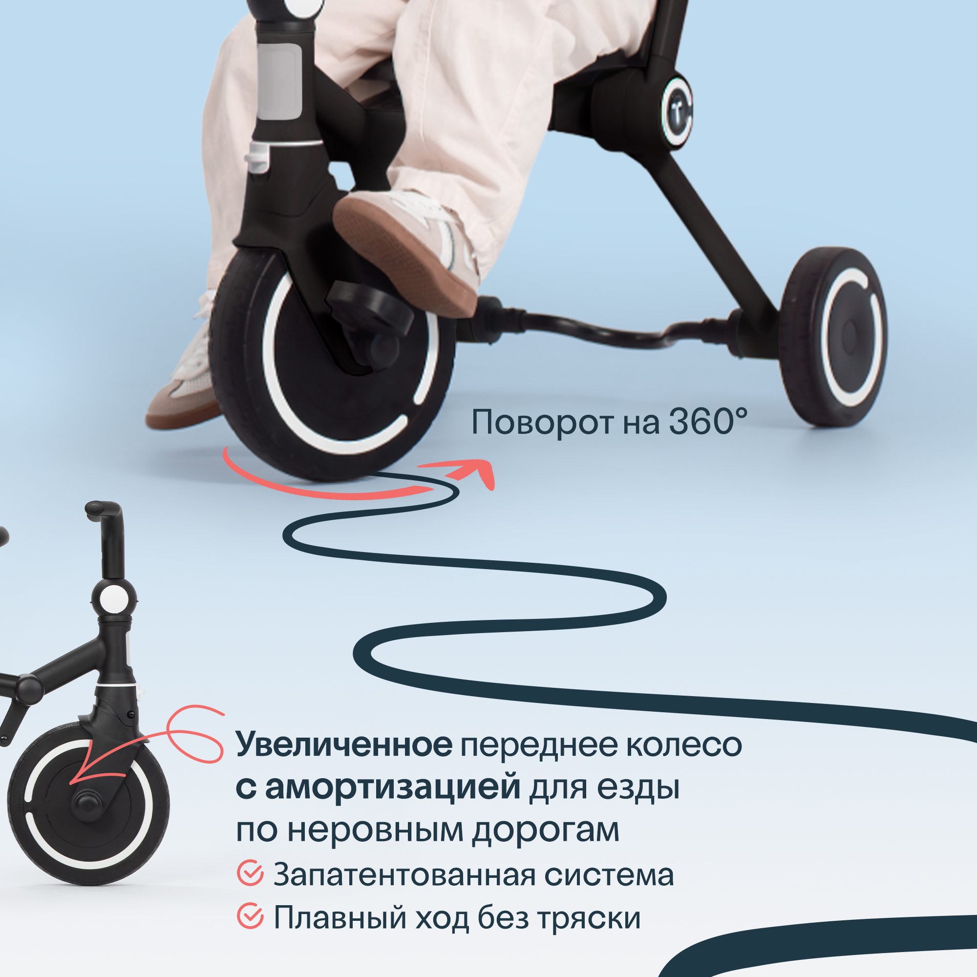 Трехколесный велосипед SmarTrike - фото 8